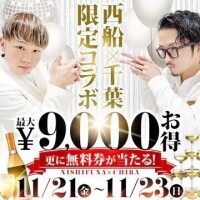 急遽、出勤追加しました