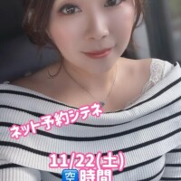 昨日はぐっすり寝ましたあ