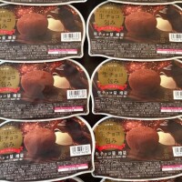 みんな連休中？？