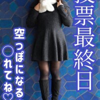 もうクリスマス