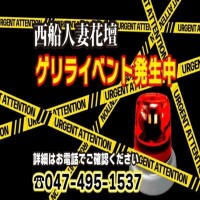 20時から！夜のゲリラ割！