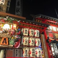 おはようございます