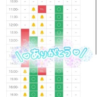 ご予約ありがとうございます