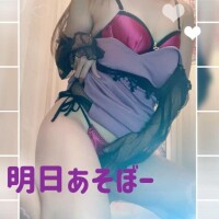 もうエロモードよ(汗)