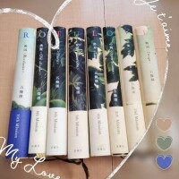 好きな作家さん