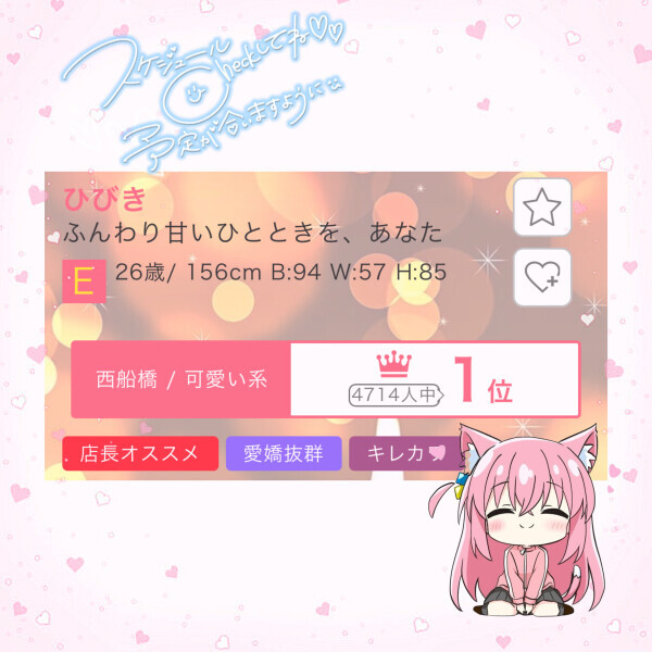 ありがとう😢💖