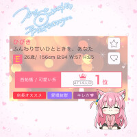 ありがとう😢💖