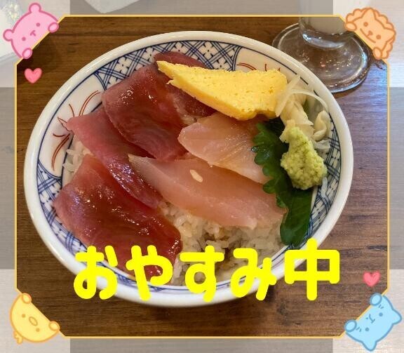 受け付けしてません