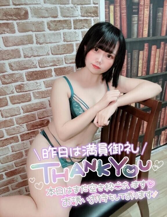 一緒にぽかぽかしよ？