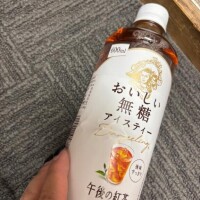 スタートありがと♡