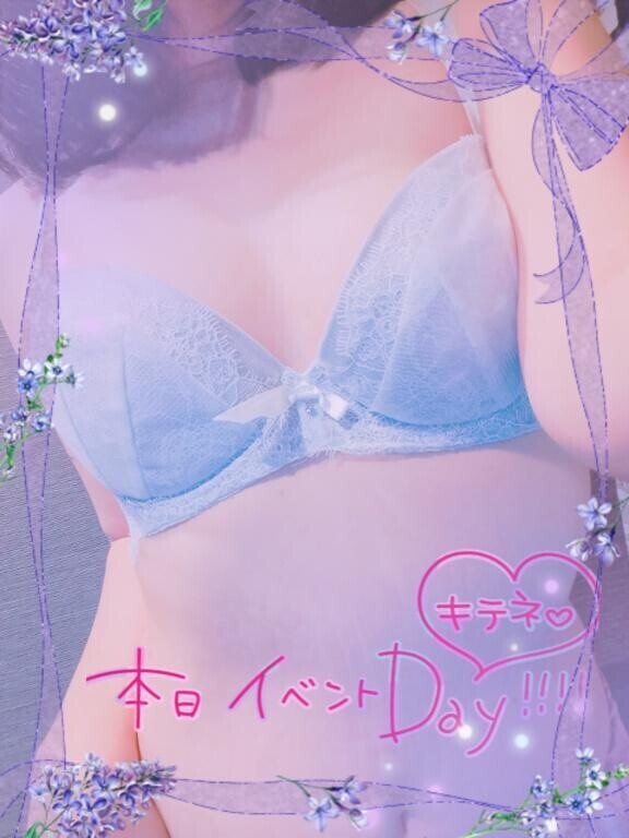 また週末がやって来て、本日はイベントデー??