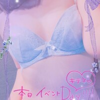 また週末がやって来て、本日はイベントデー??