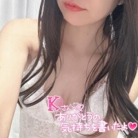 お礼 11月14日 18:00 K様 本指名