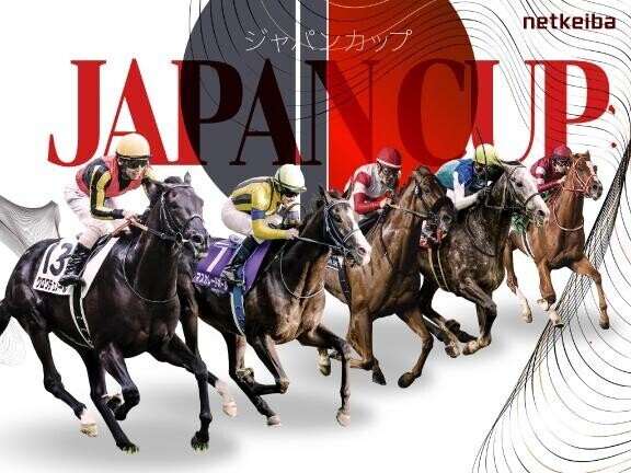 マスカレードボール