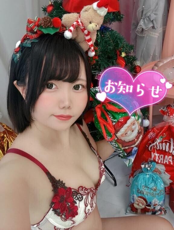 【必見】期間限定オプション