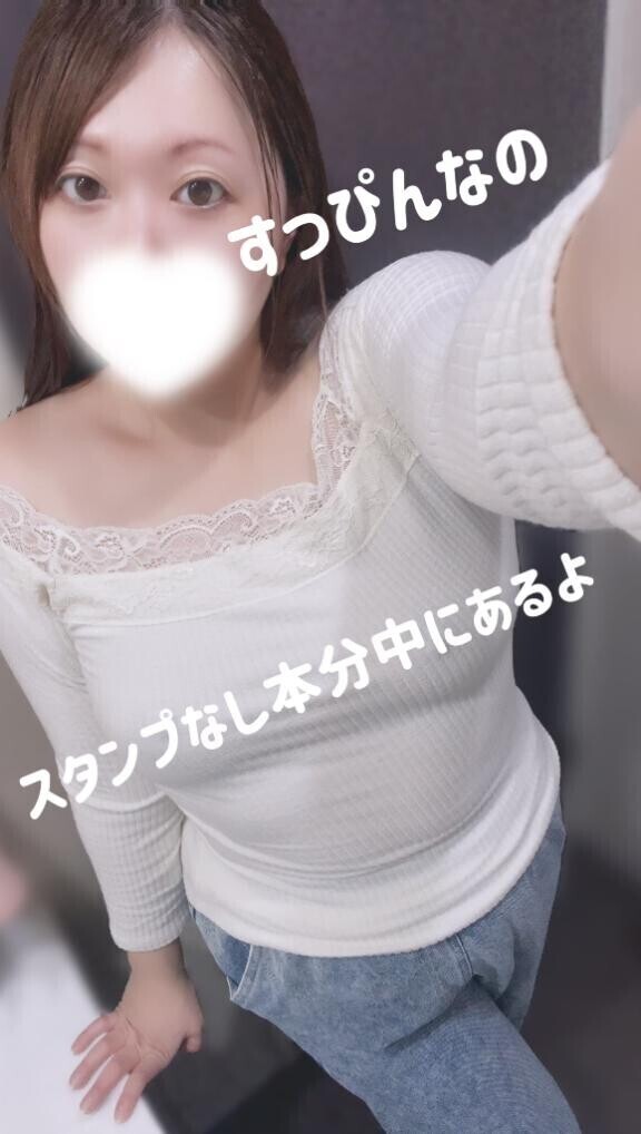 とことん骨格ストレート