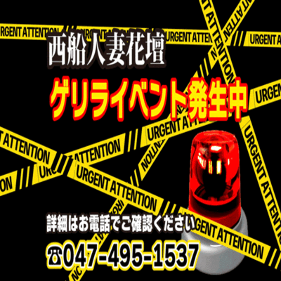 ゲリライベント(*>∀<)ﾉ🪄))