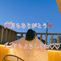 11月もありがとう