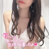 お礼 11月15日 16:00 T様 本指名