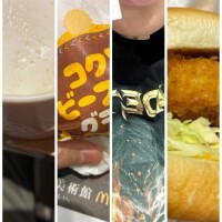 グラコロか〜ら〜の〜（＾ν＾）ソイラテ〜