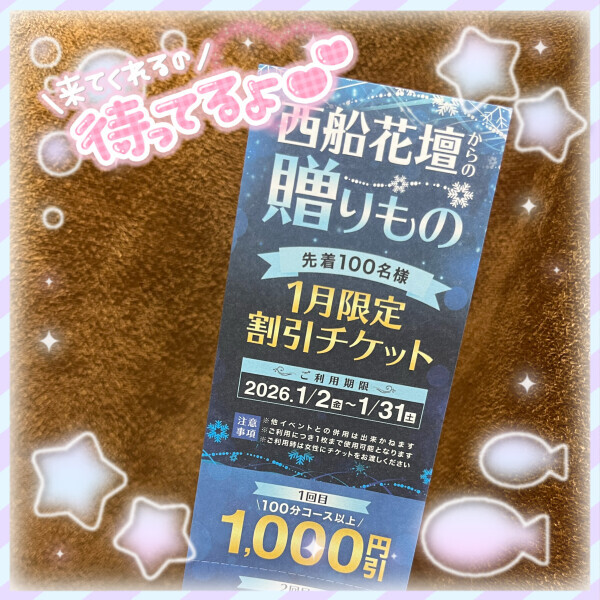 早い者勝ち👍🏻‪‪🤍