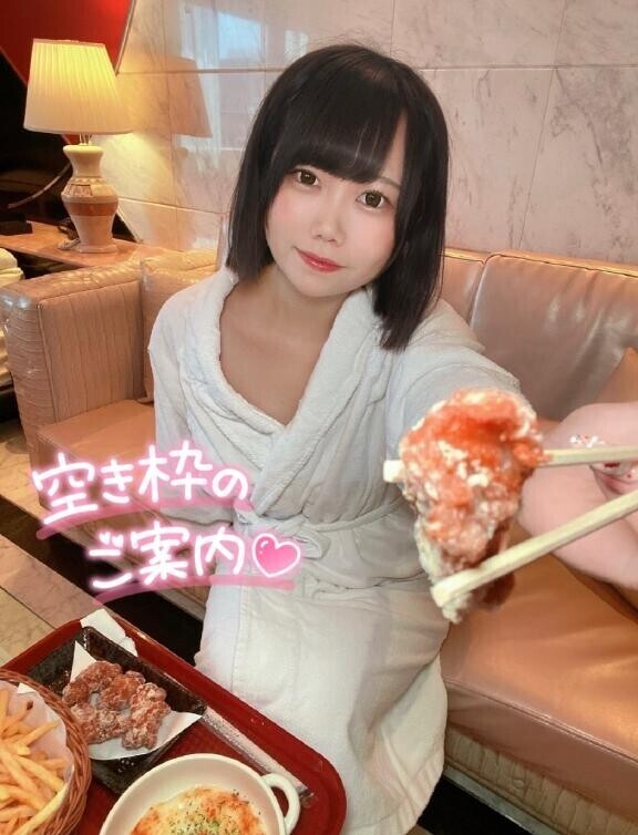 今週の空き状況