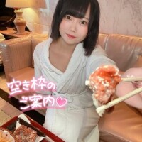 今週の空き状況