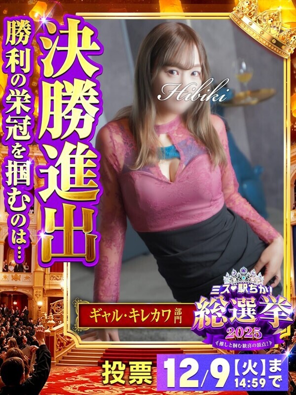 2日目もよろしくお願いします🗳🥺💖