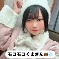 今日はお休みだから…