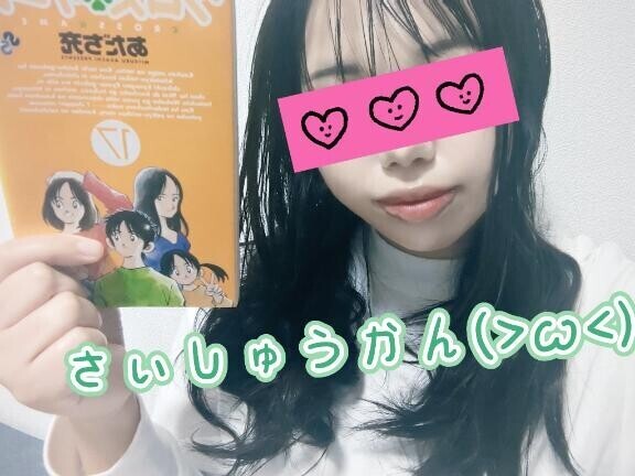 おわっちゃわないで