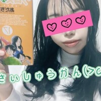 おわっちゃわないで