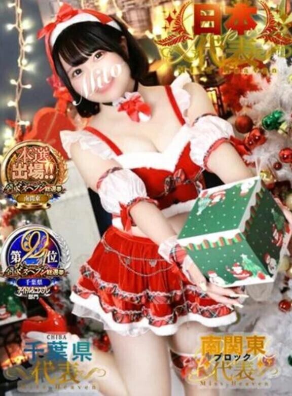 変更されました