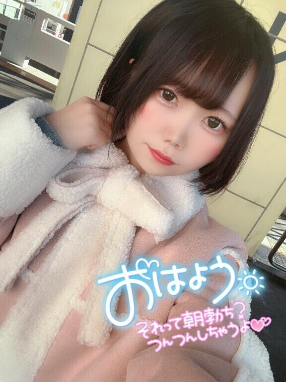 ◯◯は正確…？