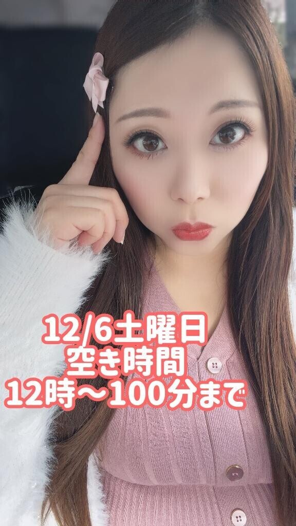 今日