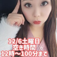 今日