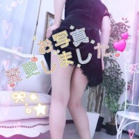 気付いてもらえましたか　