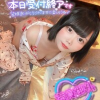 完売・受付終了