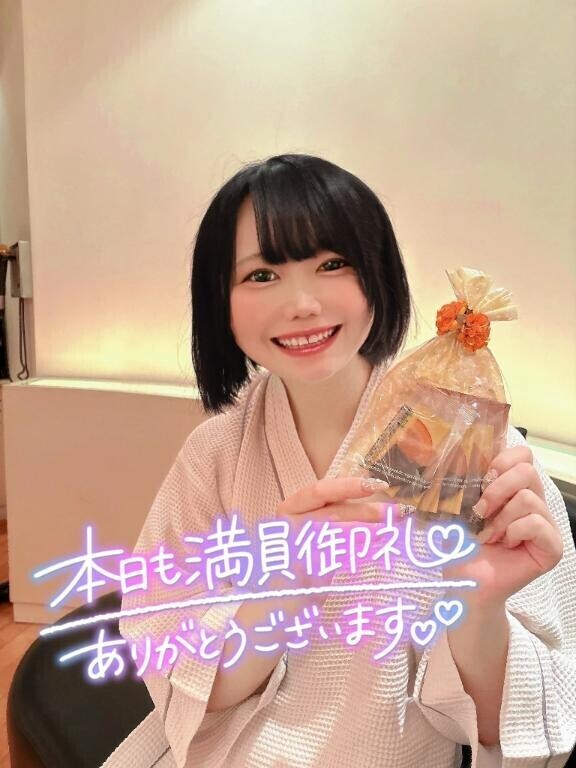 今日も満員御礼