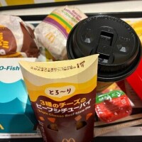 うぇ〜い*\(^o^)/*マックリクリ