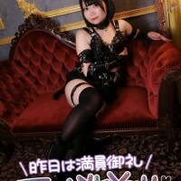 【感謝】ランキングも出たよ