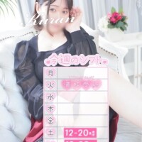 すけじゅーる‪