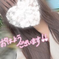 おはようございます