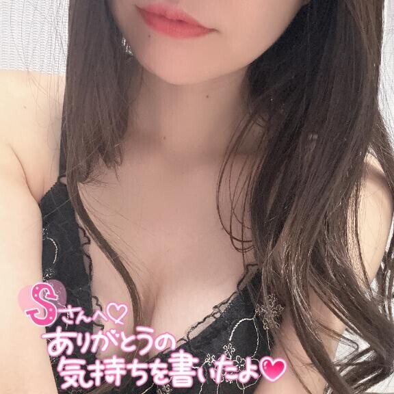 お礼 11月17日 20:00 本指名様