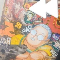 スラダン好きな人はコンビニにゴー!!