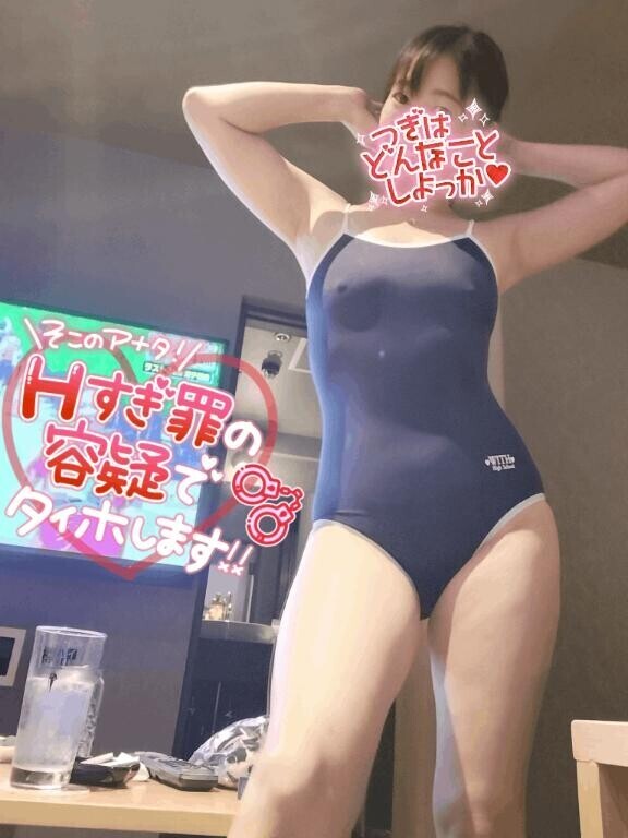 割れ目にクイッと///