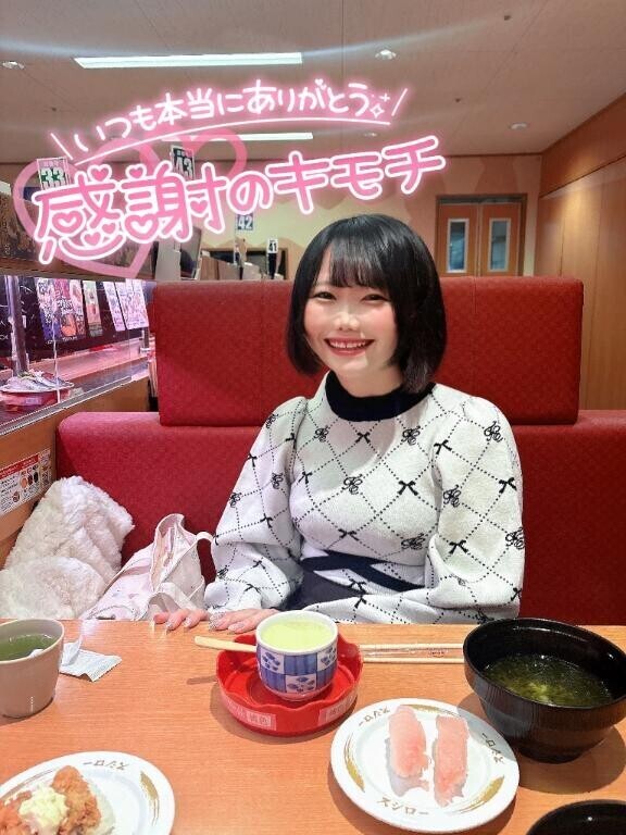 リクエストありがとう