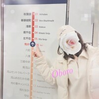 なぅ！、だった、日記。