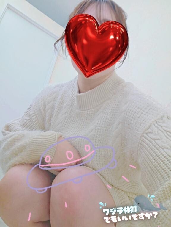 本日、20時から出勤予定です