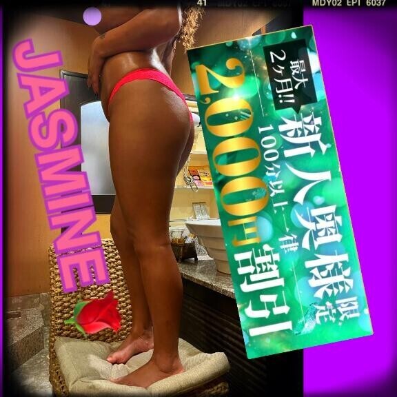 23:00up最終受付21:30