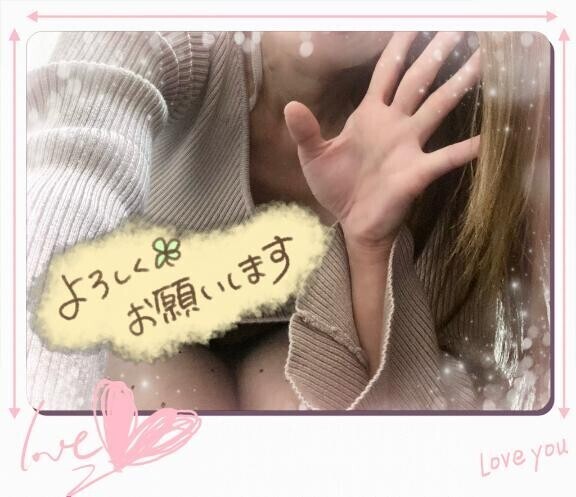 おちんちん、あっためよ